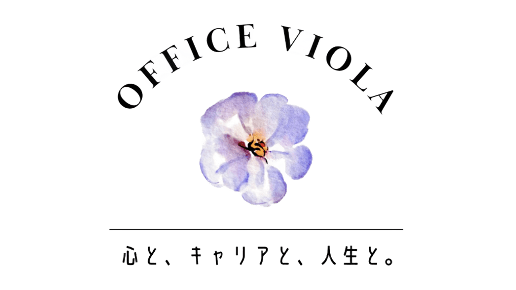 Office Viola